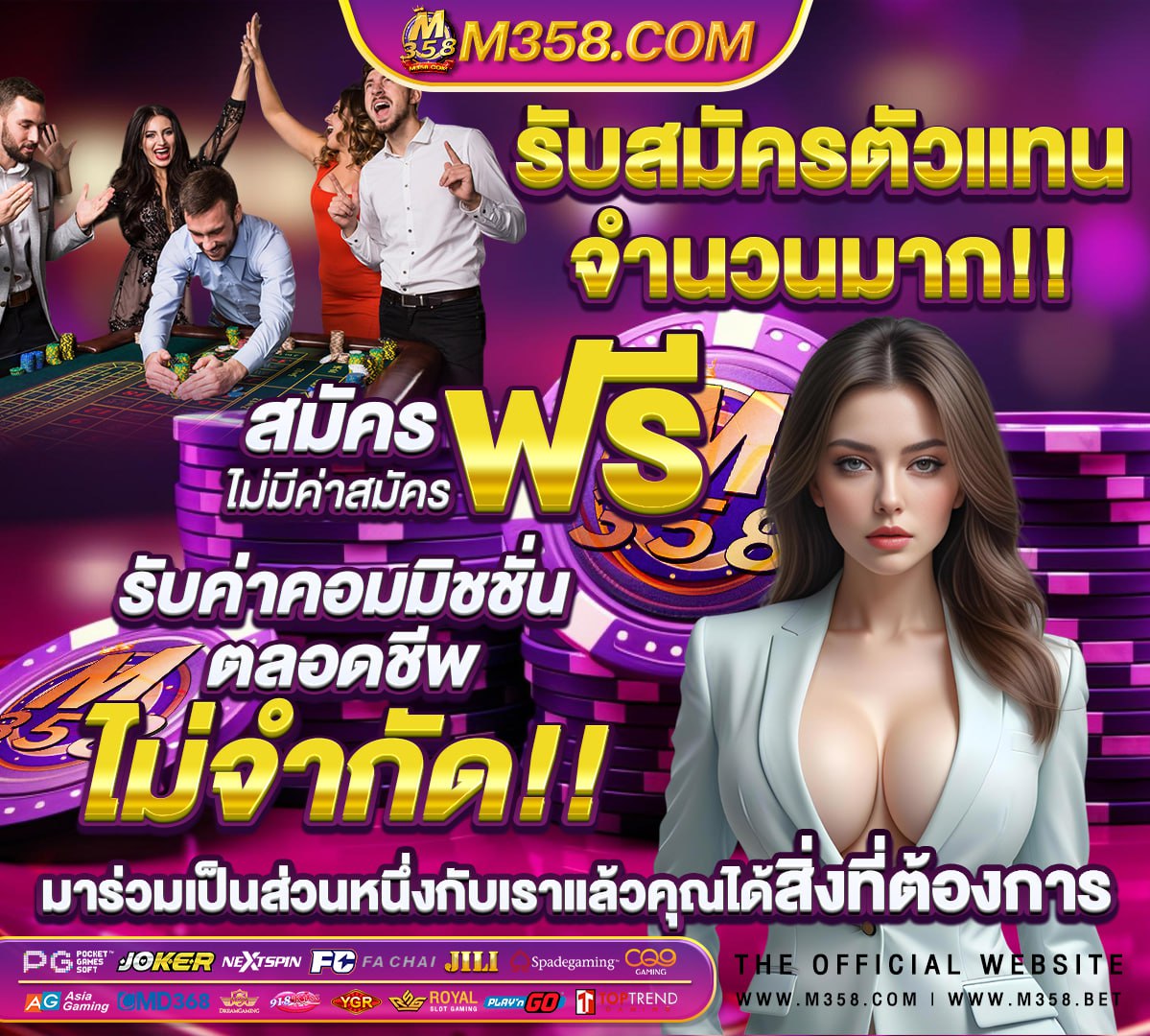 ค่ายเกมสล็อต ที่ดีที่สุด